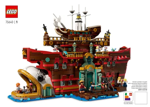lego 乐高 75640